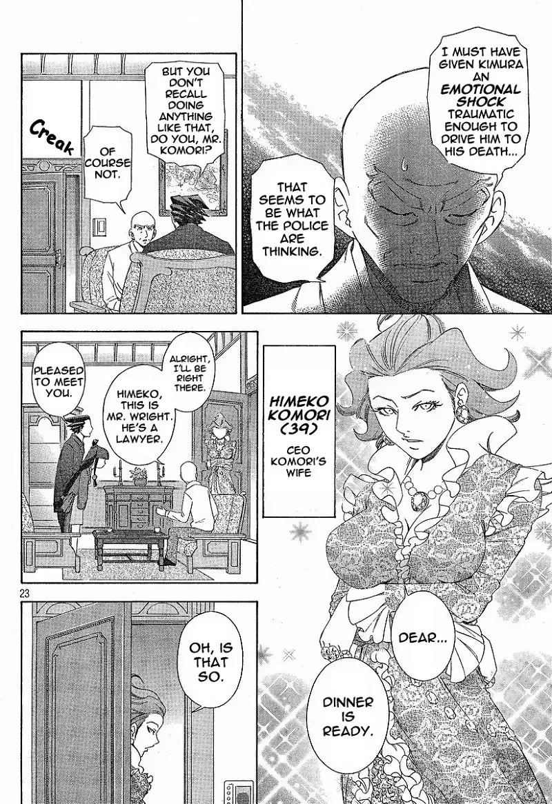 Phoenix Wright: Ace Attorney Chapter 2 page 22 - 