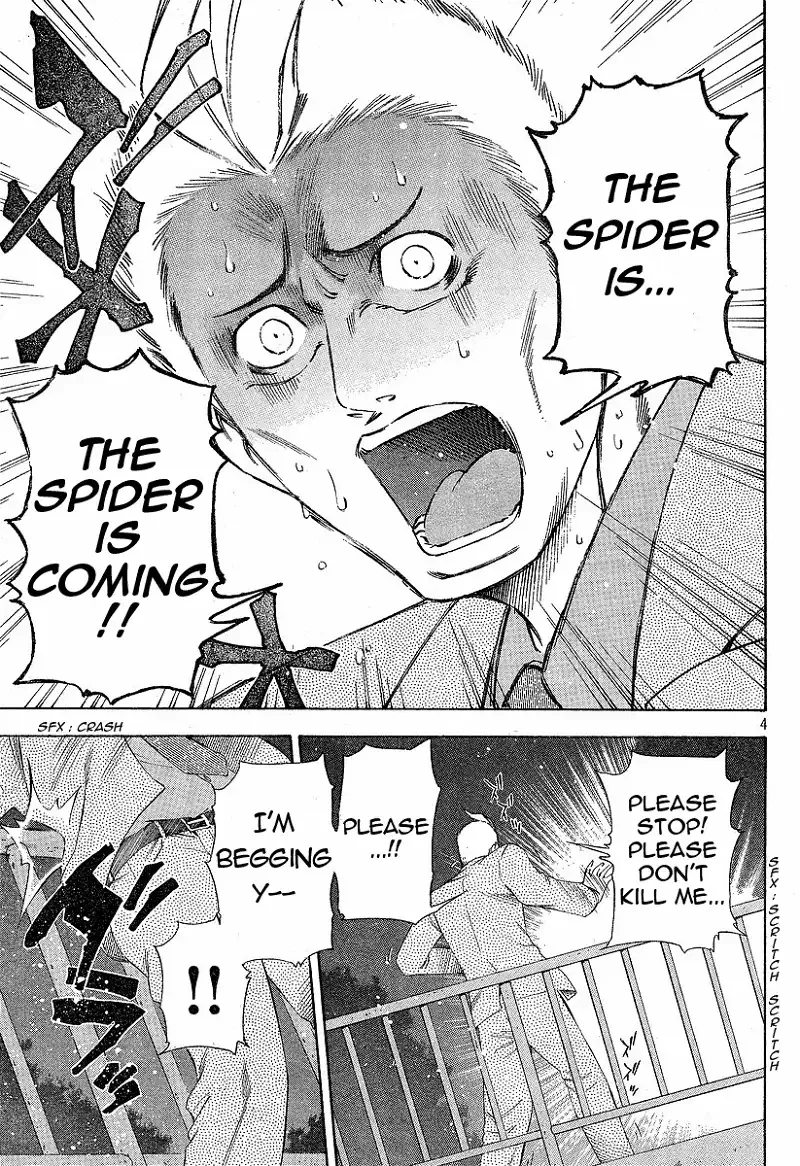 Phoenix Wright: Ace Attorney Chapter 2 page 4 - 