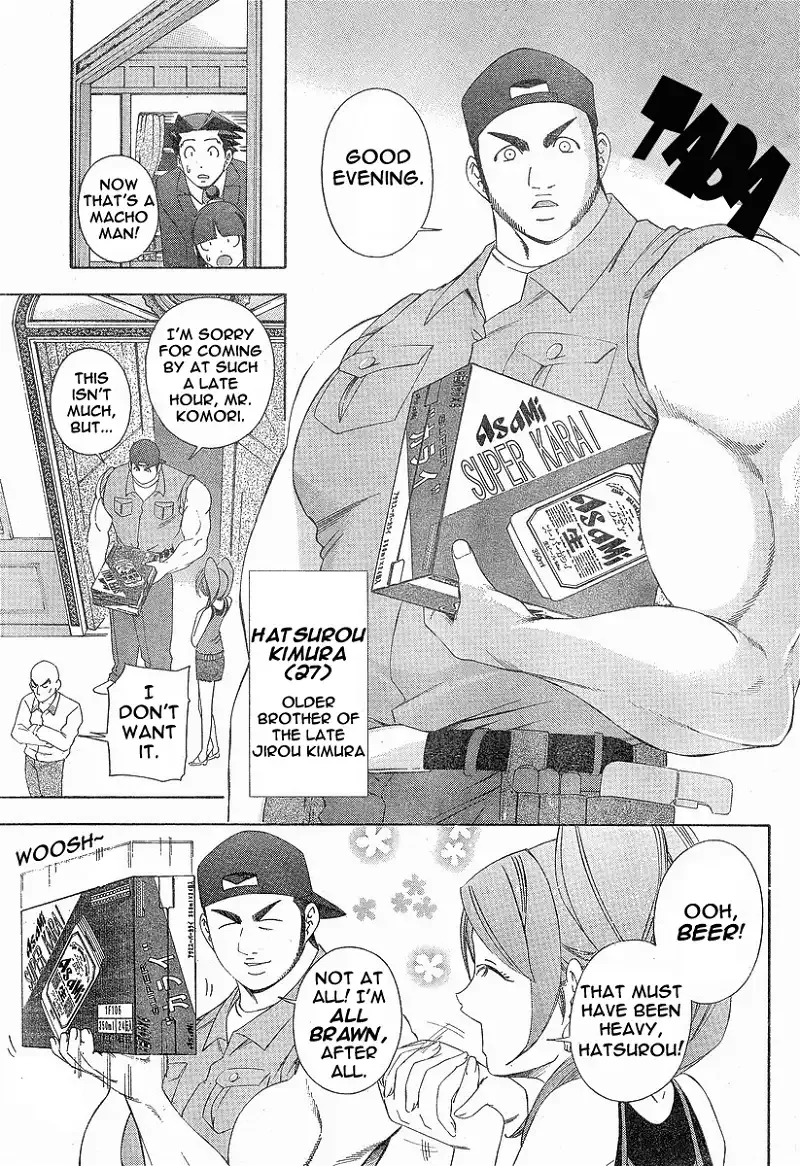 Phoenix Wright: Ace Attorney Chapter 2 page 33 - 