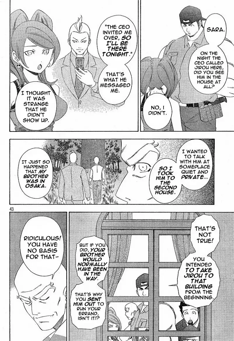 Phoenix Wright: Ace Attorney Chapter 2 page 41 - 