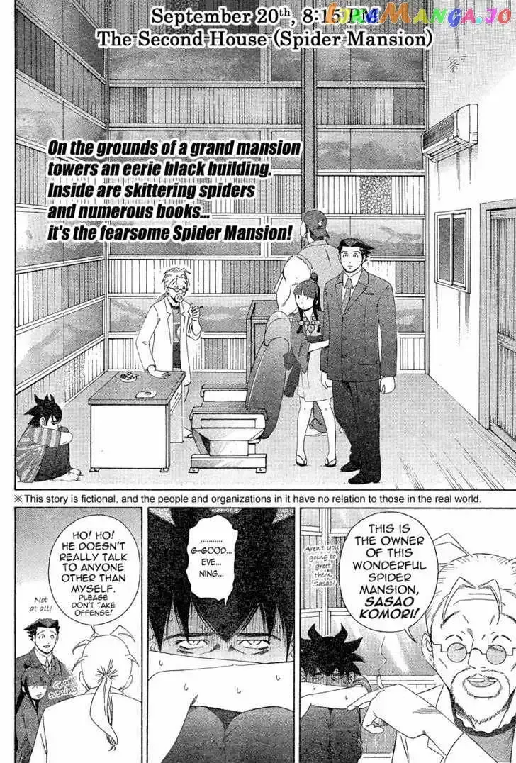 Phoenix Wright: Ace Attorney Chapter 3 page 2 - 