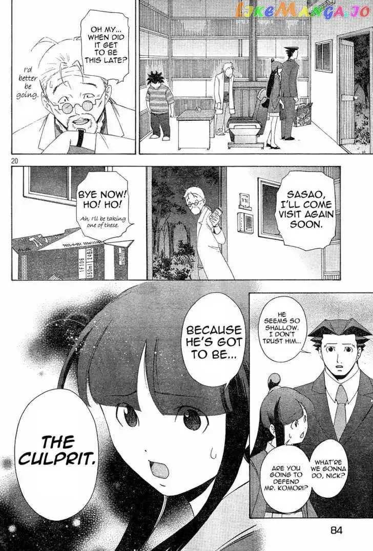 Phoenix Wright: Ace Attorney Chapter 3 page 20 - 