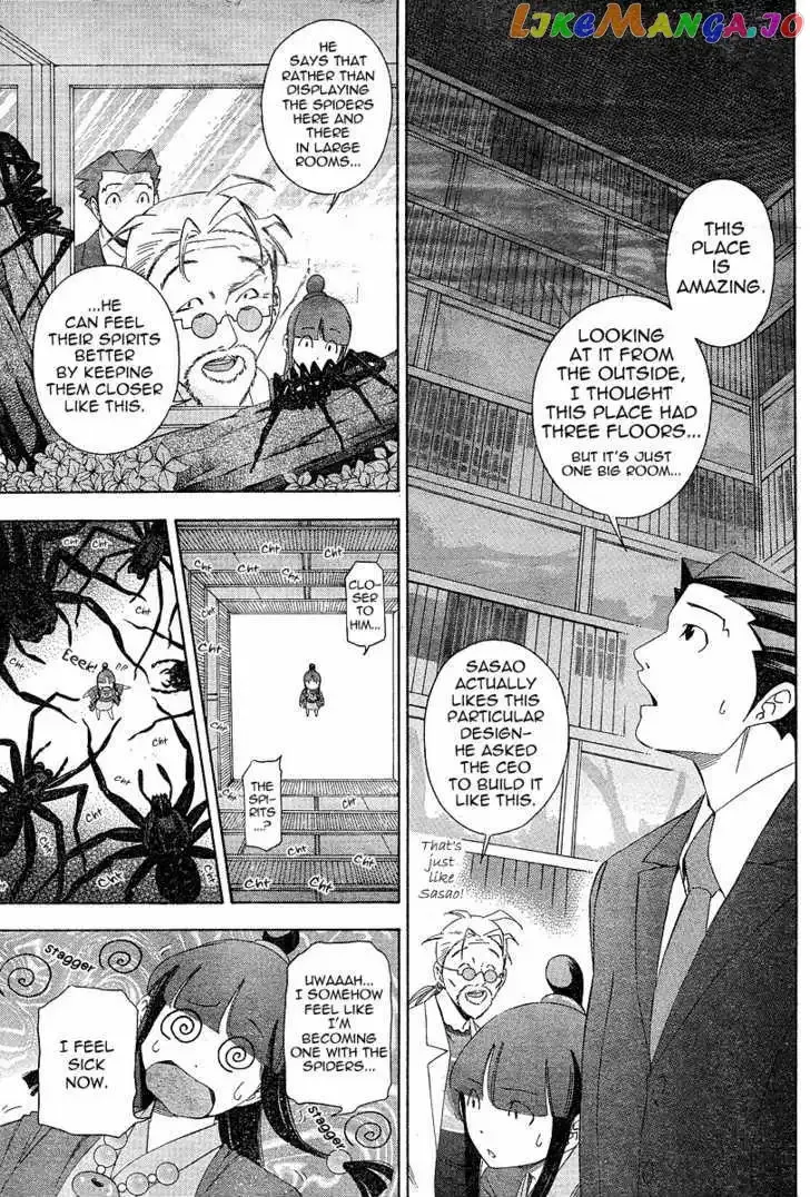 Phoenix Wright: Ace Attorney Chapter 3 page 3 - 