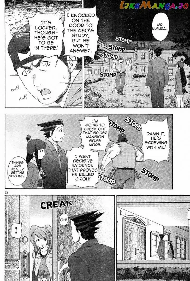 Phoenix Wright: Ace Attorney Chapter 3 page 22 - 