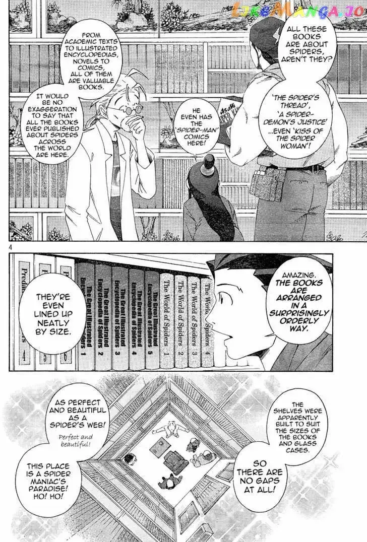 Phoenix Wright: Ace Attorney Chapter 3 page 4 - 