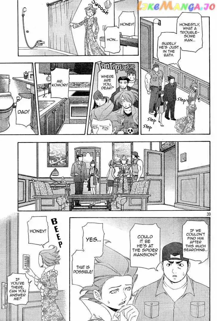 Phoenix Wright: Ace Attorney Chapter 3 page 38 - 