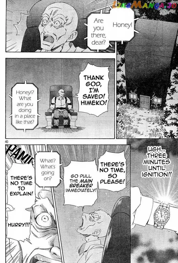 Phoenix Wright: Ace Attorney Chapter 3 page 39 - 