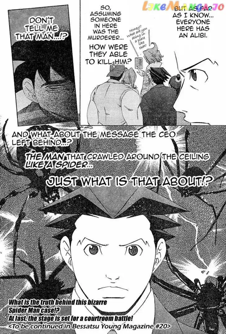 Phoenix Wright: Ace Attorney Chapter 3 page 55 - 