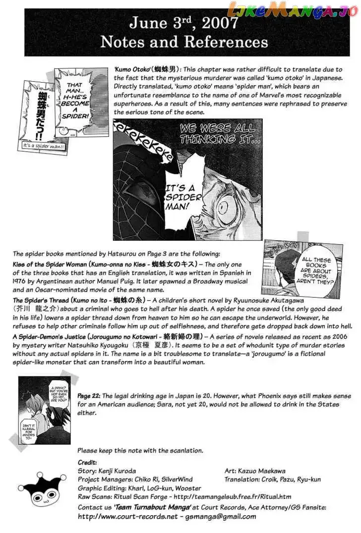 Phoenix Wright: Ace Attorney Chapter 3 page 56 - 