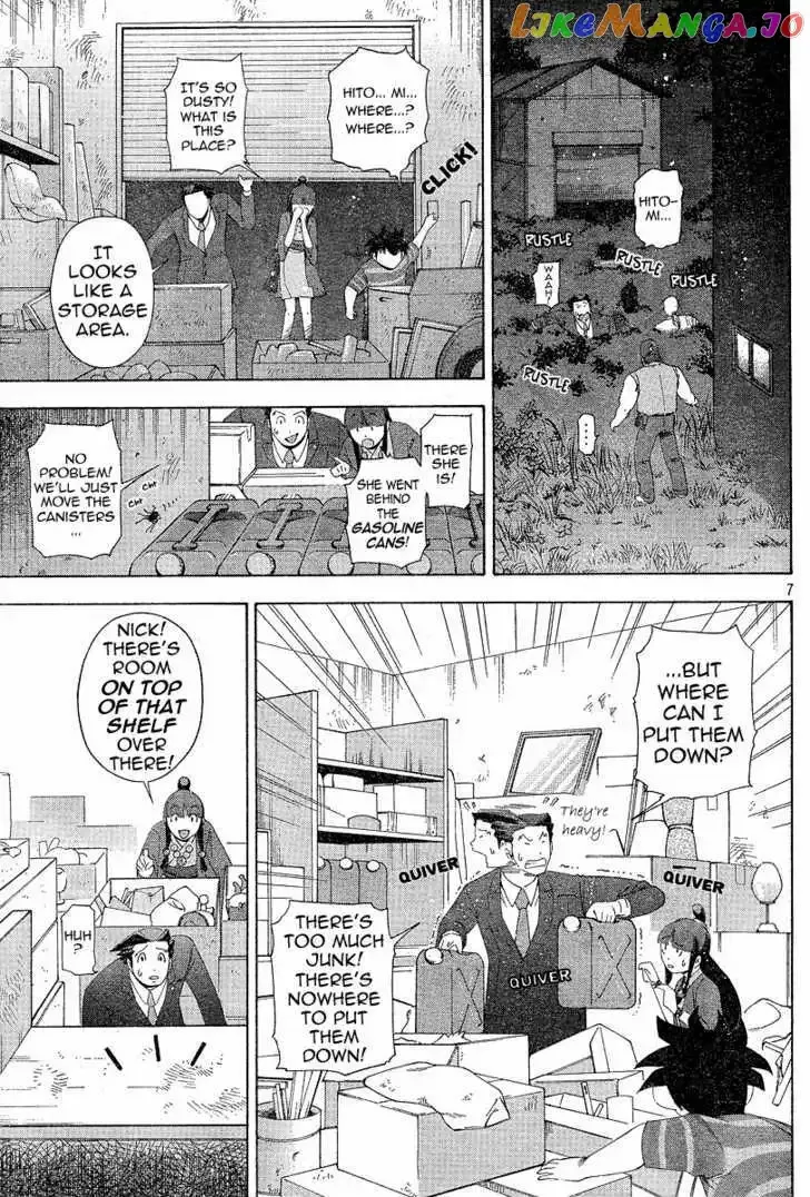 Phoenix Wright: Ace Attorney Chapter 3 page 7 - 