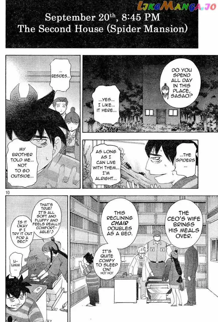 Phoenix Wright: Ace Attorney Chapter 3 page 10 - 