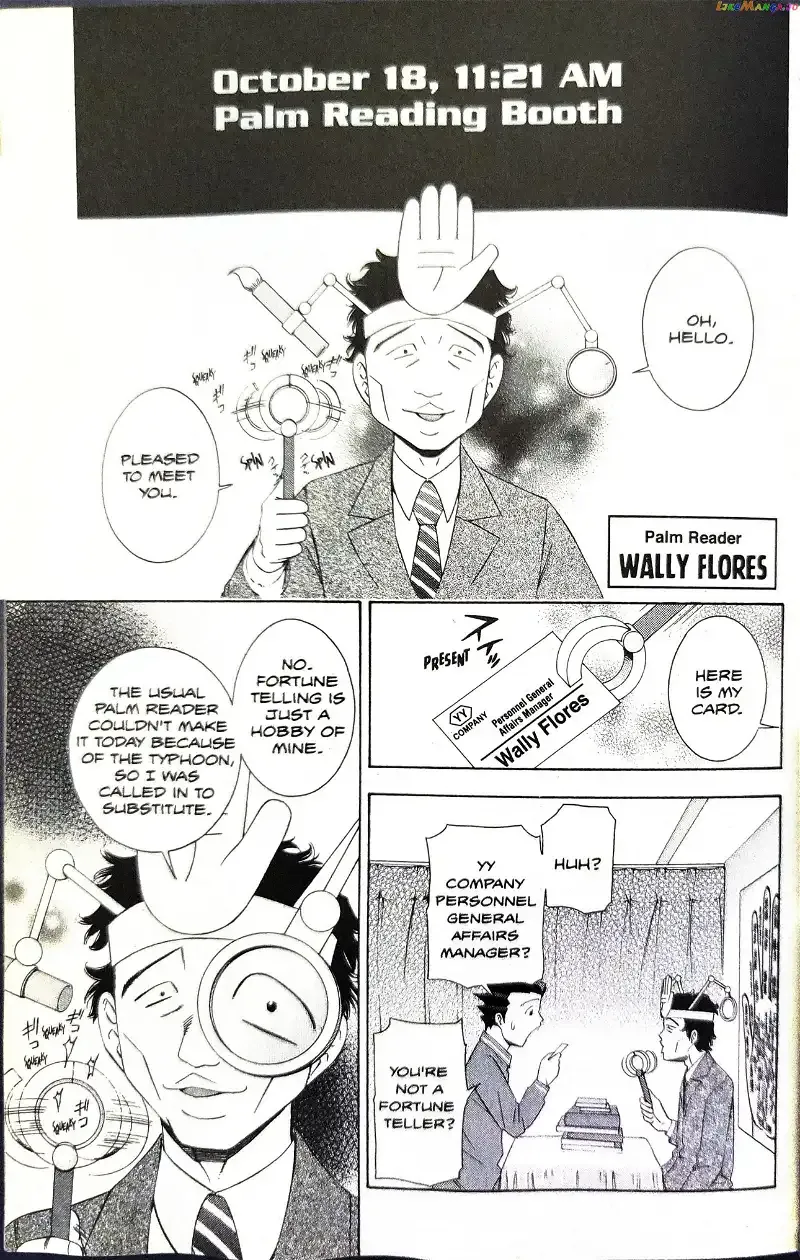Phoenix Wright: Ace Attorney Chapter 7 page 33 - 