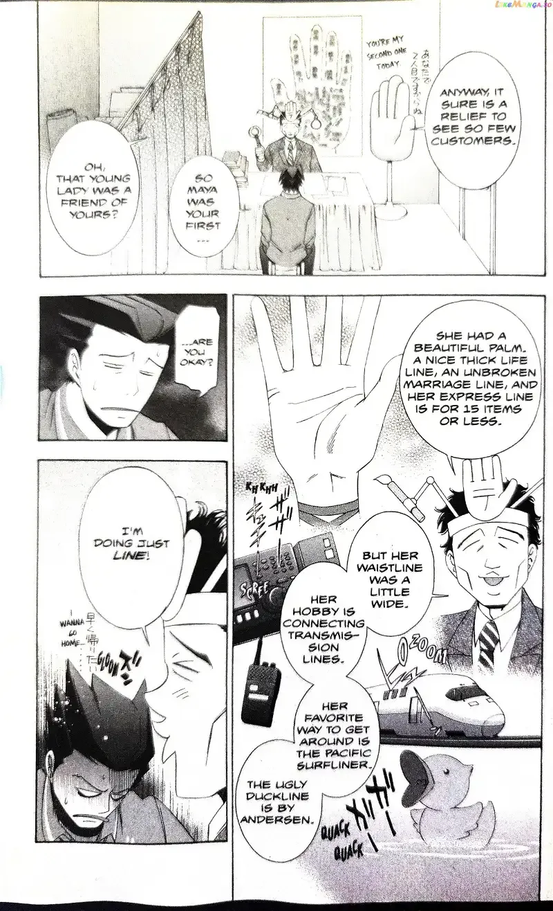 Phoenix Wright: Ace Attorney Chapter 7 page 35 - 