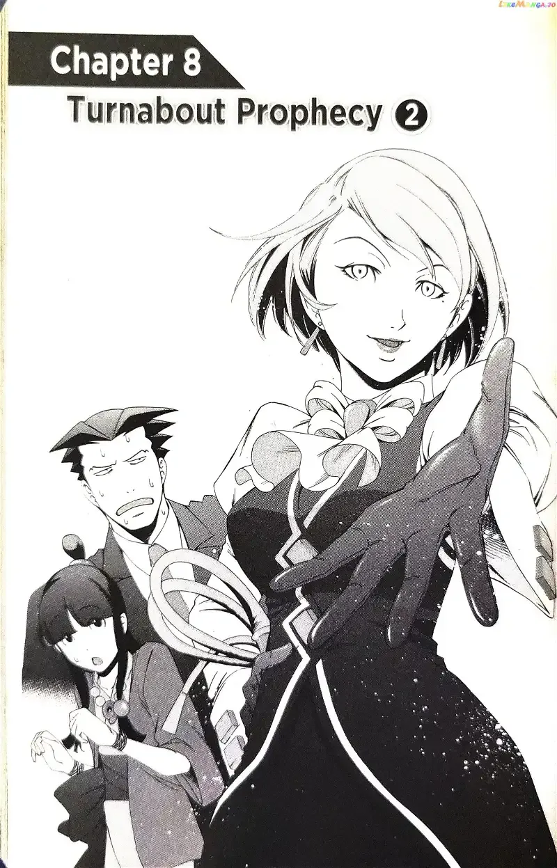 Phoenix Wright: Ace Attorney Chapter 8 page 2 - 