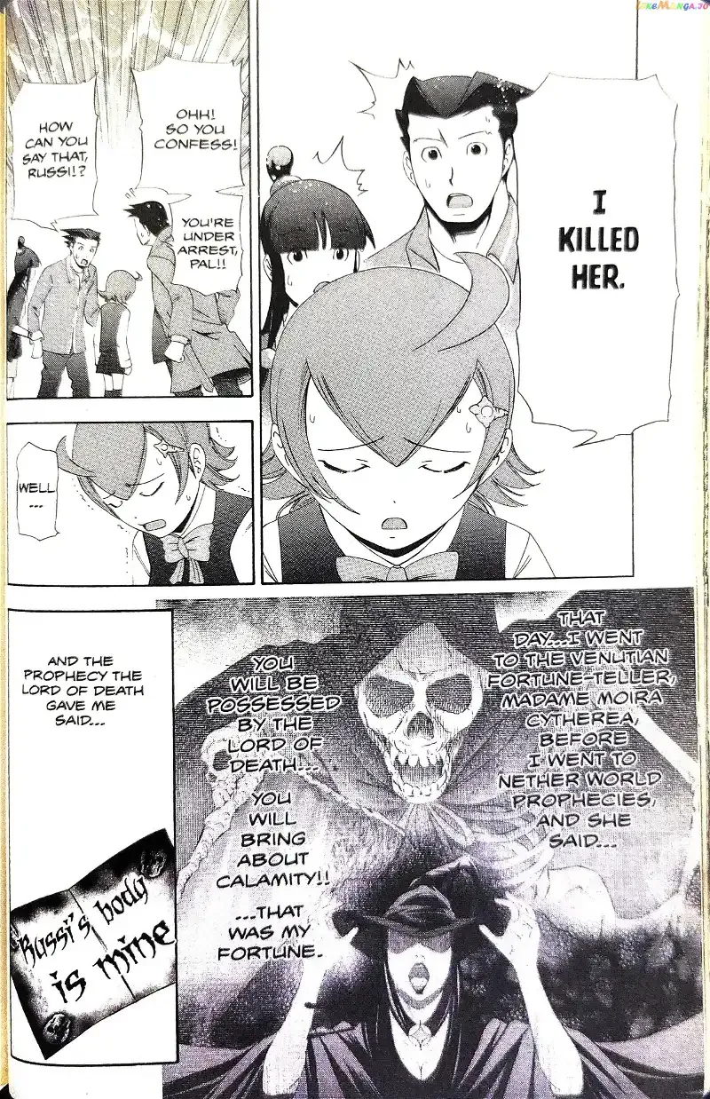 Phoenix Wright: Ace Attorney Chapter 8 page 17 - 
