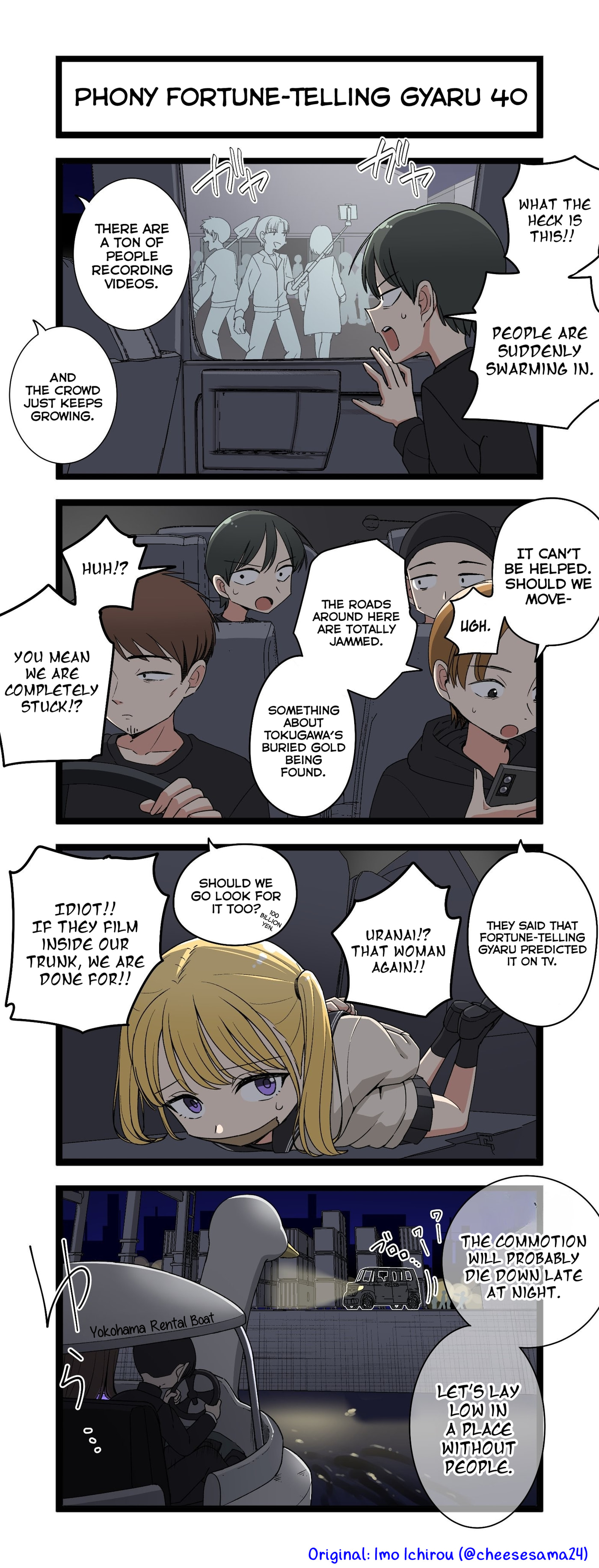 Phony Fortune-Telling Gyaru Chapter 40 page 1 - 
