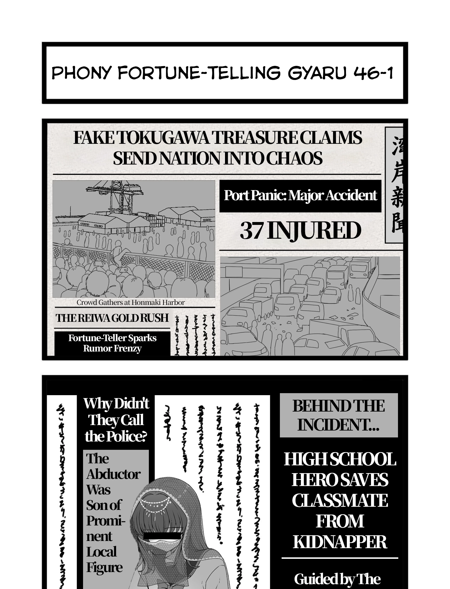 Phony Fortune-Telling Gyaru Chapter 46 page 1 - 