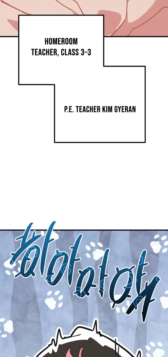 Physical Education Teacher Kim Gyeran Chapter 1 page 121 - 