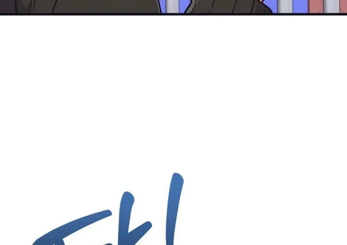 Physical Education Teacher Kim Gyeran Chapter 1 page 40 - 
