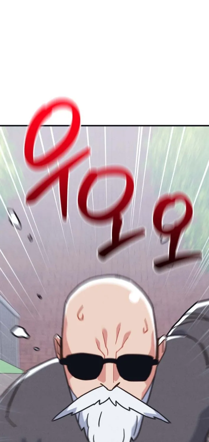 Physical Education Teacher Kim Gyeran Chapter 1 page 45 - 