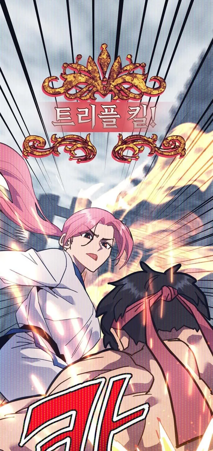 Physical Education Teacher Kim Gyeran Chapter 1 page 9 - 