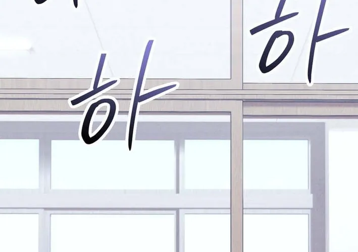 Physical Education Teacher Kim Gyeran Chapter 10 page 4 - 