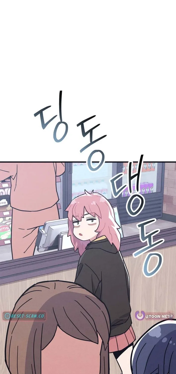 Physical Education Teacher Kim Gyeran Chapter 10 page 43 - 