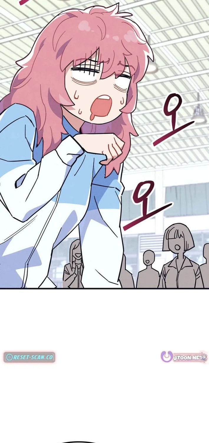 Physical Education Teacher Kim Gyeran Chapter 11 page 6 - 