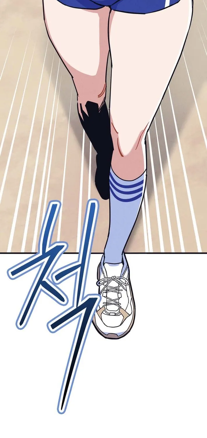 Physical Education Teacher Kim Gyeran Chapter 12 page 103 - 