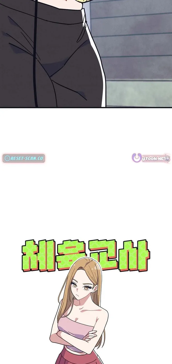 Physical Education Teacher Kim Gyeran Chapter 12 page 25 - 
