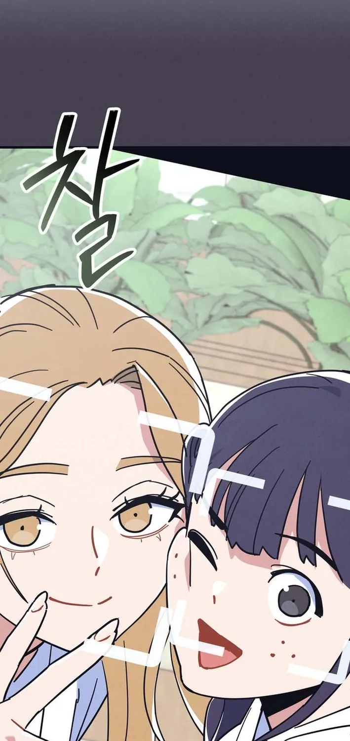 Physical Education Teacher Kim Gyeran Chapter 12 page 27 - 