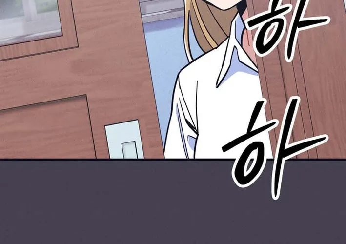 Physical Education Teacher Kim Gyeran Chapter 12 page 44 - 