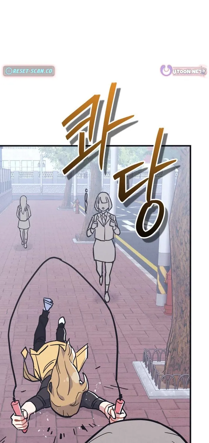 Physical Education Teacher Kim Gyeran Chapter 12 page 69 - 