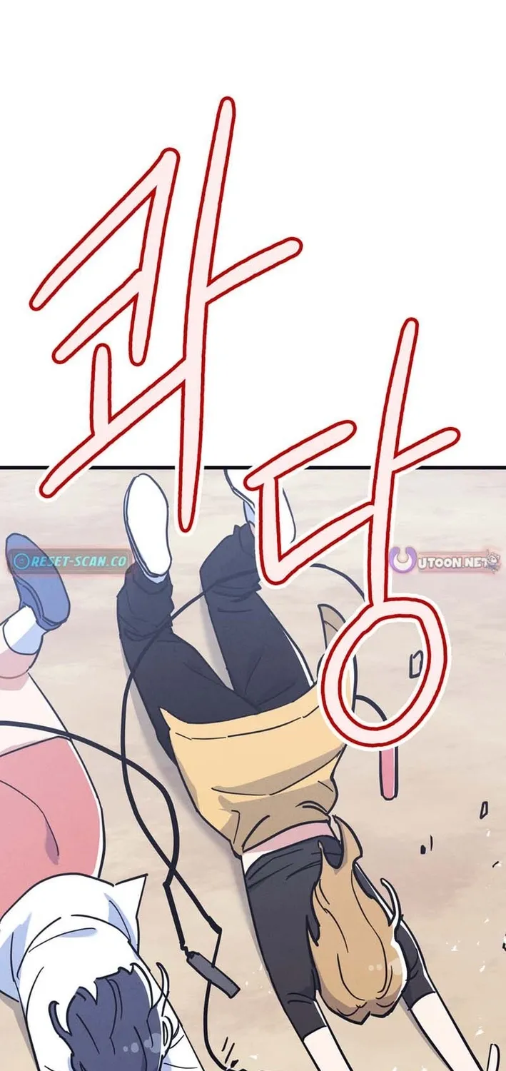 Physical Education Teacher Kim Gyeran Chapter 12 page 87 - 