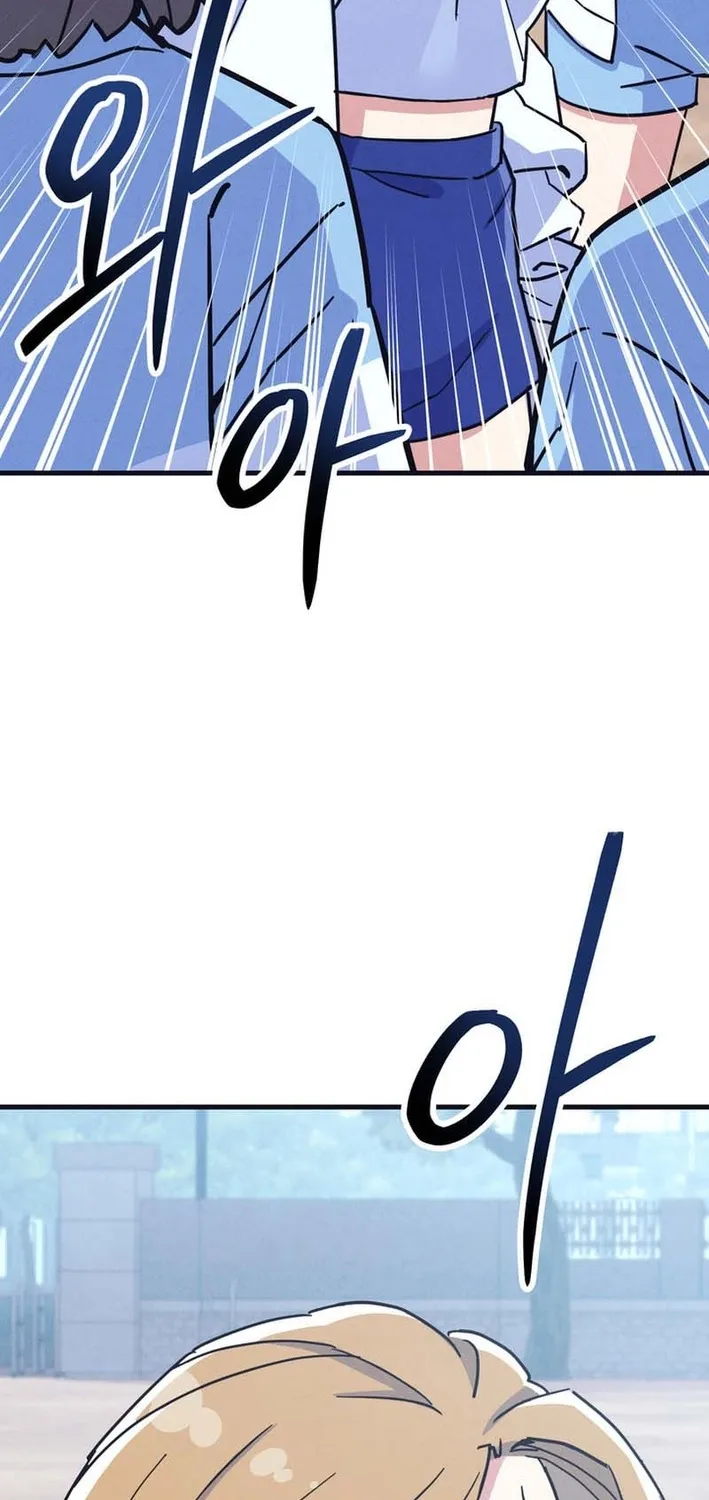 Physical Education Teacher Kim Gyeran Chapter 13 page 53 - 
