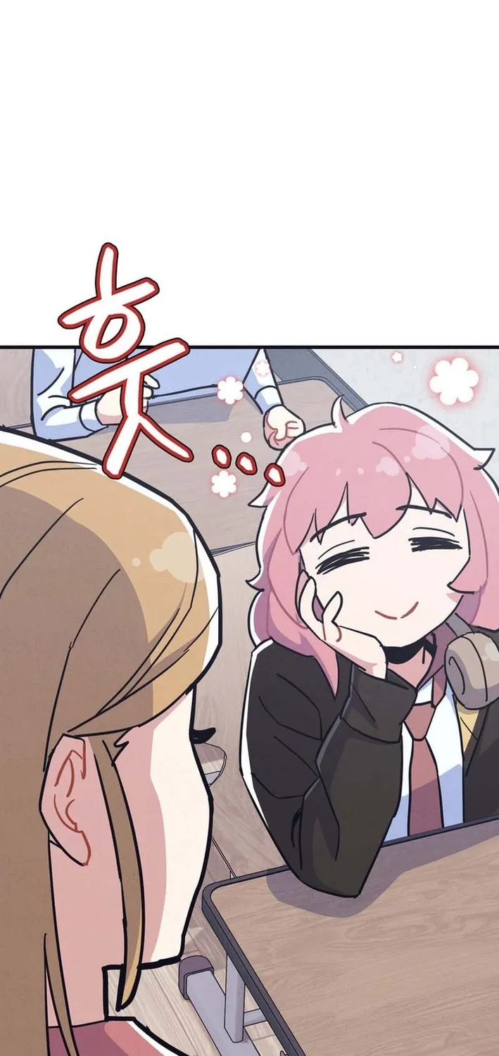 Physical Education Teacher Kim Gyeran Chapter 14 page 31 - 