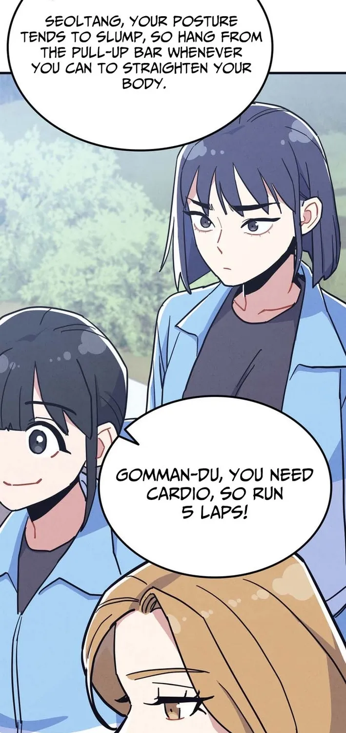 Physical Education Teacher Kim Gyeran Chapter 14 page 70 - 