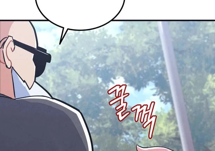 Physical Education Teacher Kim Gyeran Chapter 14 page 72 - 
