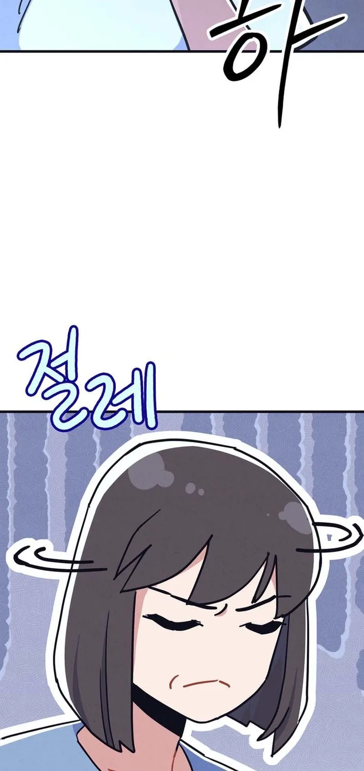 Physical Education Teacher Kim Gyeran Chapter 14 page 9 - 