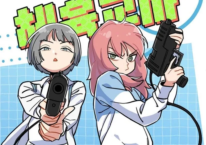 Physical Education Teacher Kim Gyeran Chapter 15 page 12 - 