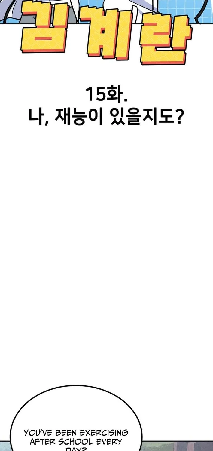 Physical Education Teacher Kim Gyeran Chapter 15 page 13 - 