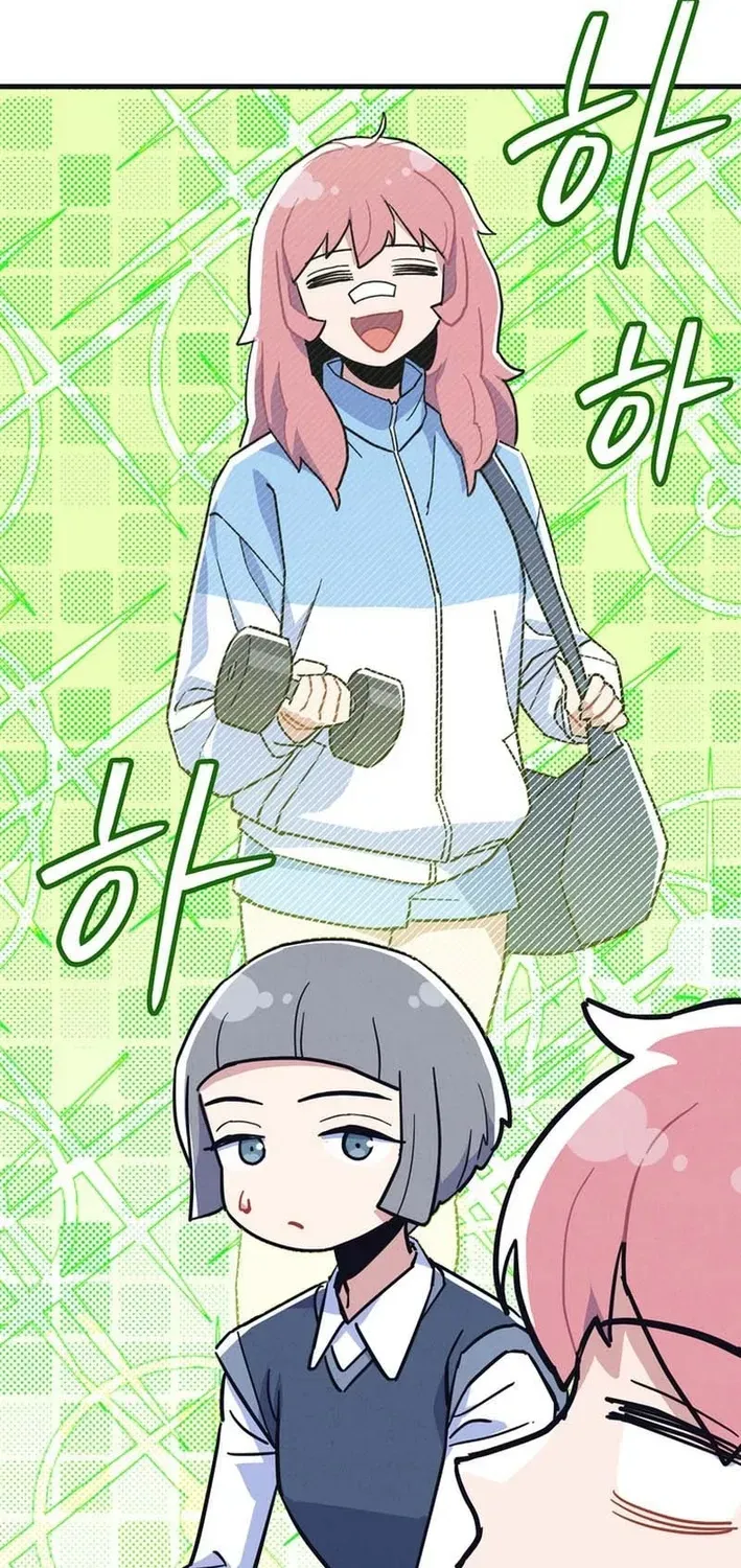 Physical Education Teacher Kim Gyeran Chapter 15 page 21 - 