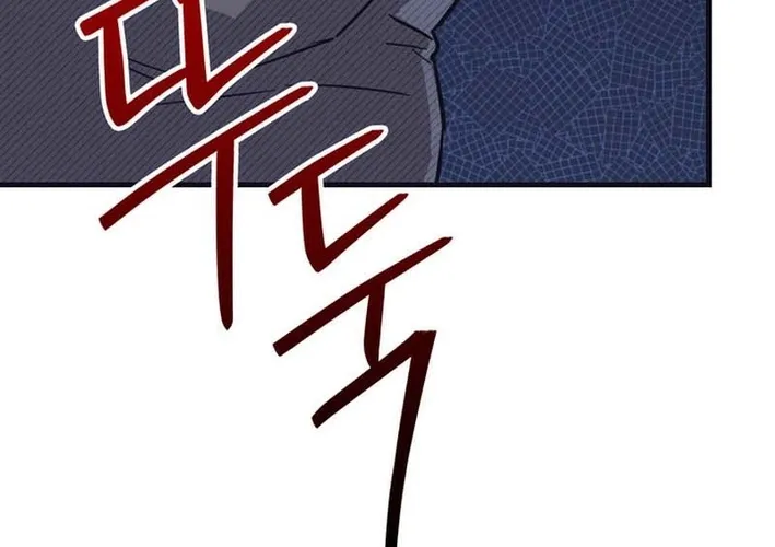 Physical Education Teacher Kim Gyeran Chapter 15 page 4 - 