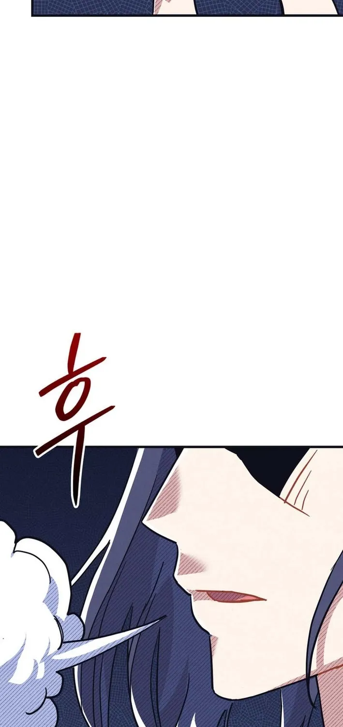 Physical Education Teacher Kim Gyeran Chapter 15 page 6 - 
