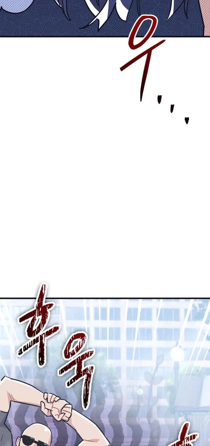 Physical Education Teacher Kim Gyeran Chapter 15 page 7 - 