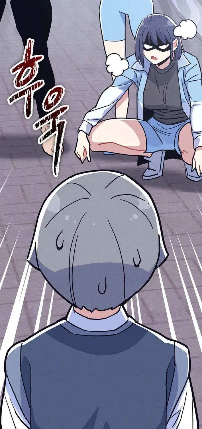 Physical Education Teacher Kim Gyeran Chapter 15 page 9 - 