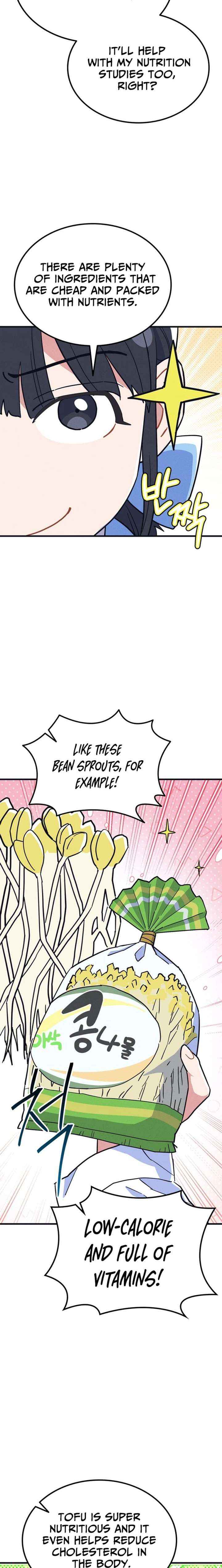 Physical Education Teacher Kim Gyeran Chapter 16 page 12 - 