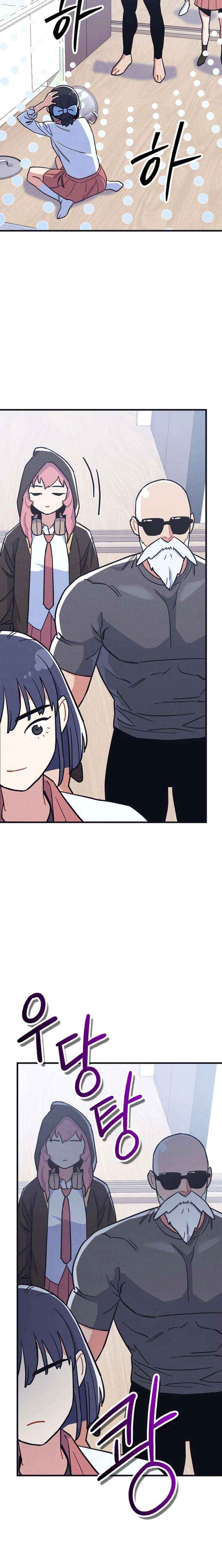 Physical Education Teacher Kim Gyeran Chapter 16 page 21 - 