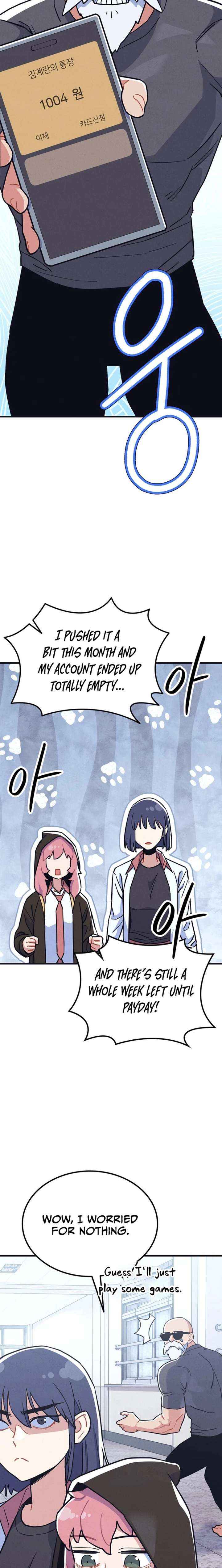Physical Education Teacher Kim Gyeran Chapter 16 page 7 - 