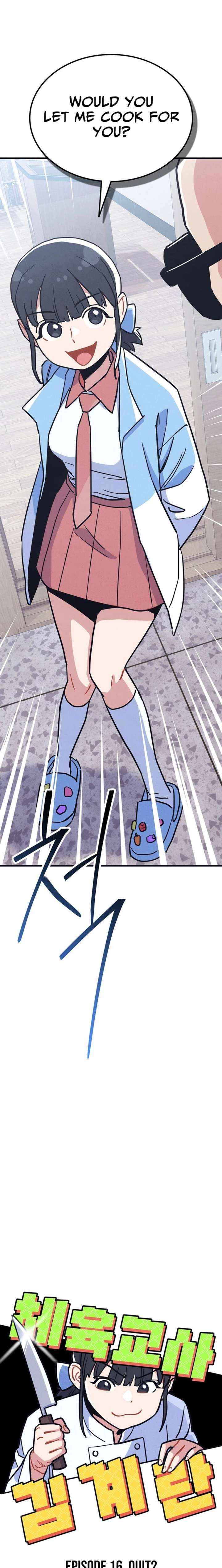 Physical Education Teacher Kim Gyeran Chapter 16 page 9 - 